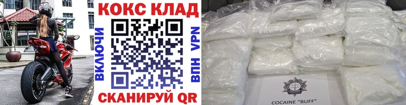 Купить закладку ГАШИШ  Кодеин  МЕФ  МАРИХУАНА  APVP  Семилуки