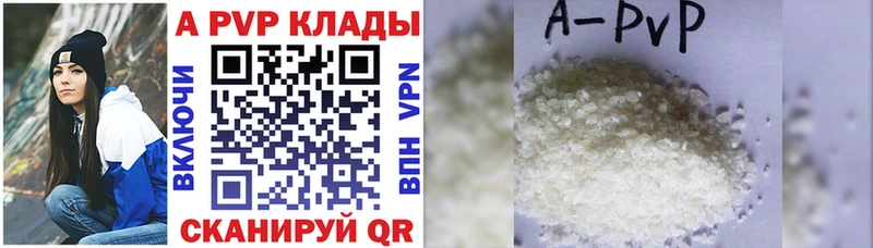 Купить закладки  Семилуки  A-PVP крисы CK 