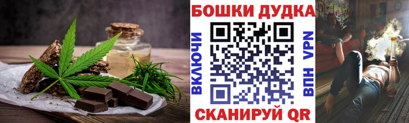 Печенье с ТГК конопля  Купить закладки  Семилуки 