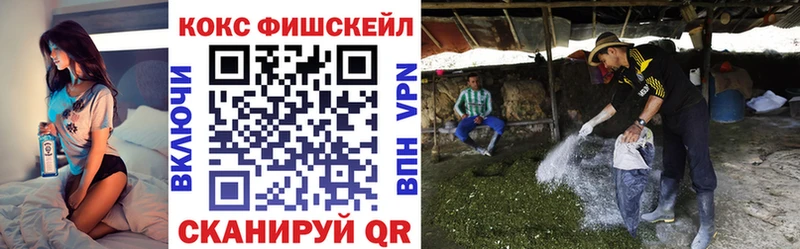 Cocaine Боливия  Купить закладки  Семилуки 