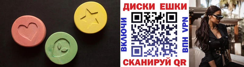 ЭКСТАЗИ VHQ  Купить  Семилуки 