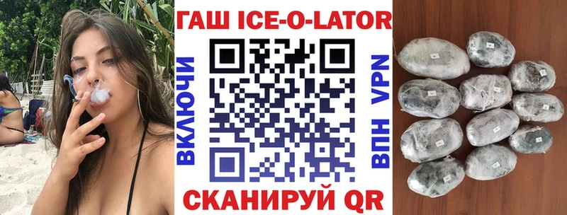 ГАШ хэш  Купить где  Семилуки 