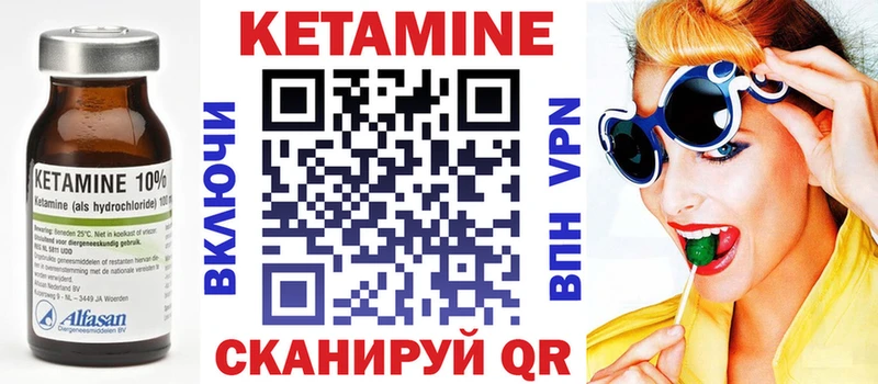Купить  Семилуки  Кетамин ketamine 