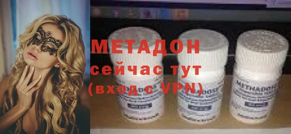 гидра Бугульма