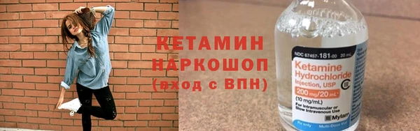скорость mdpv Бронницы