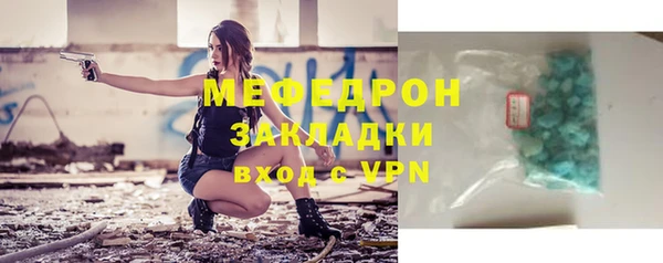 герыч Богородицк