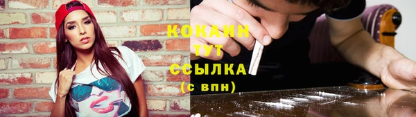альфа пвп VHQ Верхний Тагил