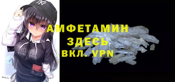 гидра Бугульма