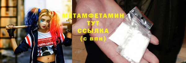 гидра Бугульма