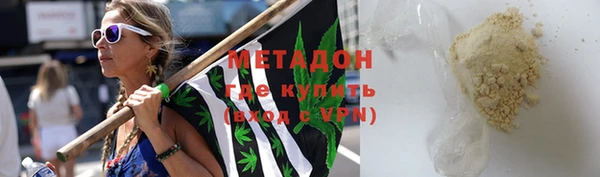 гидра Бугульма