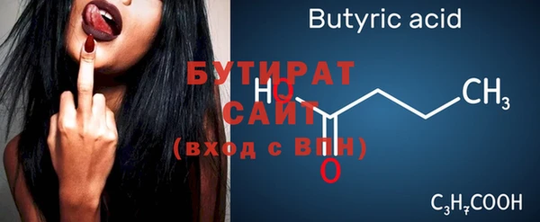 гидра Бугульма