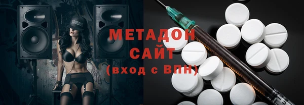 амфетамин Верхнеуральск