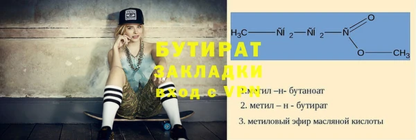 экстази Богородск