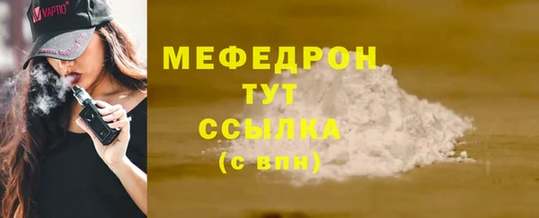 гидра Бугульма