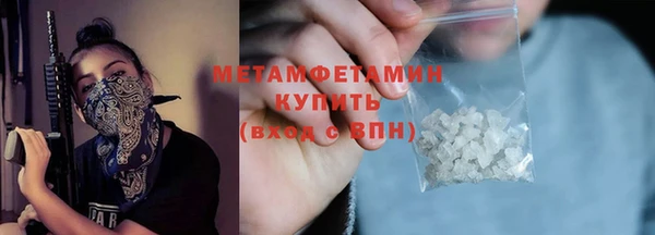 герыч Богородицк