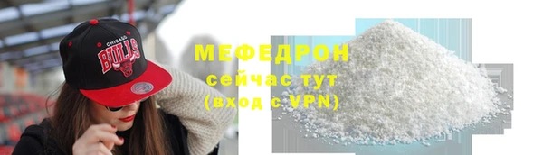 скорость mdpv Бронницы