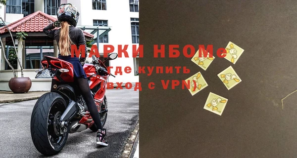 гидра Бугульма