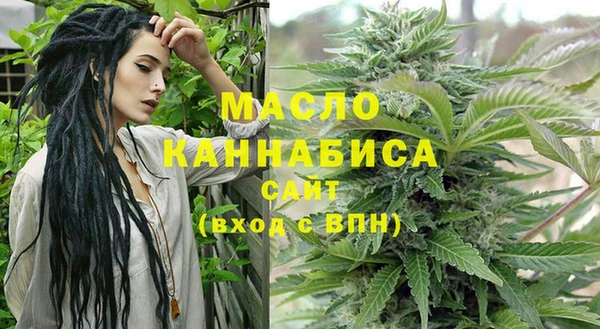 гидра Бугульма