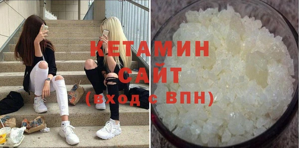 гидра Бугульма