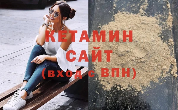 прущий лед Бородино