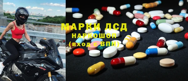 гидра Бугульма