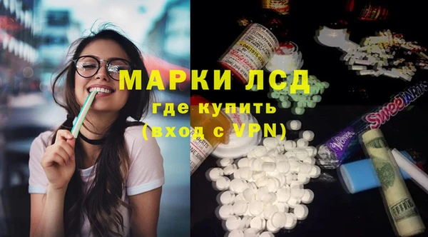 гидра Бугульма