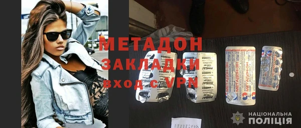 скорость mdpv Бронницы