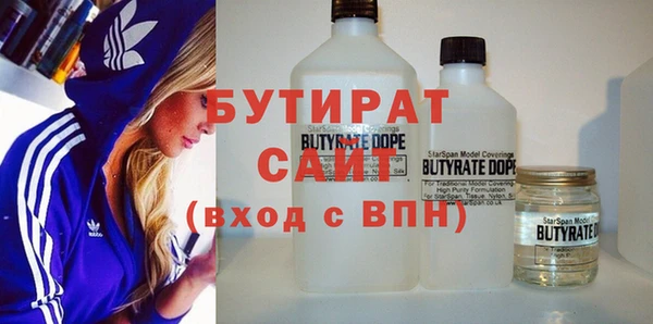 прущий лед Бородино