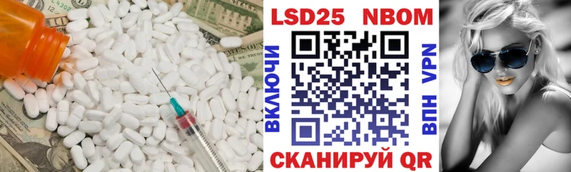 Лсд 25 экстази ecstasy  Купить  Семилуки 