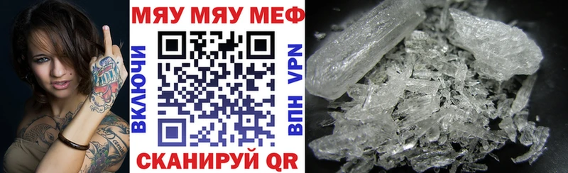 Купить закладки  Семилуки  МЕФ кристаллы 
