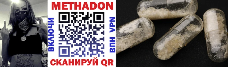 Купить закладки  Семилуки  Метадон methadone 