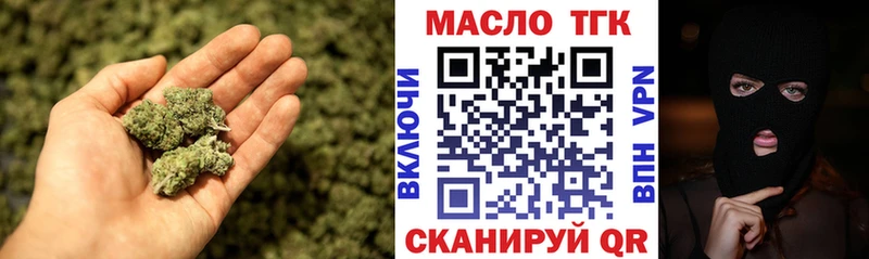 Купить закладки  Семилуки  ТГК Wax 